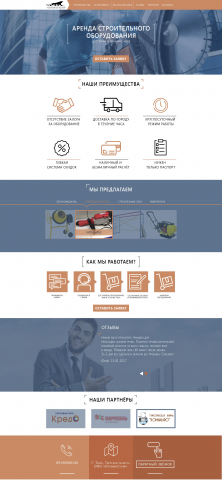 optimarenda.ru (ПОД КЛЮЧ)