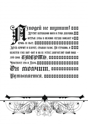 Работа 3612568