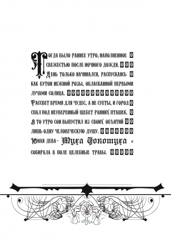 Работа 3612564