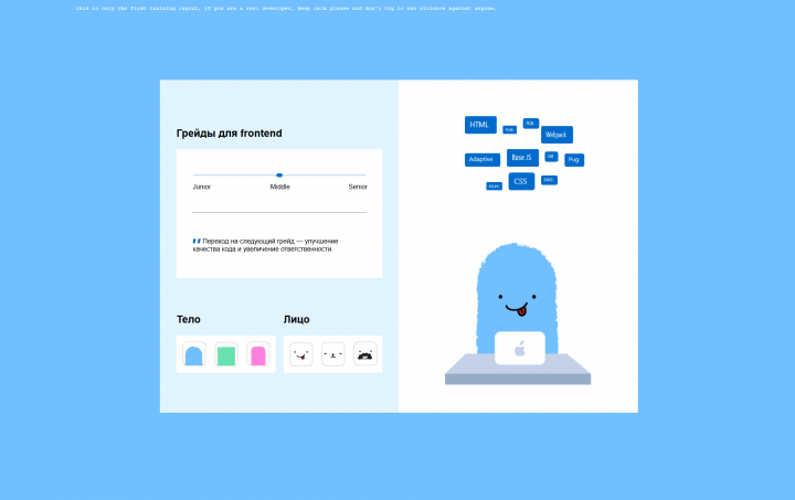 One single page site