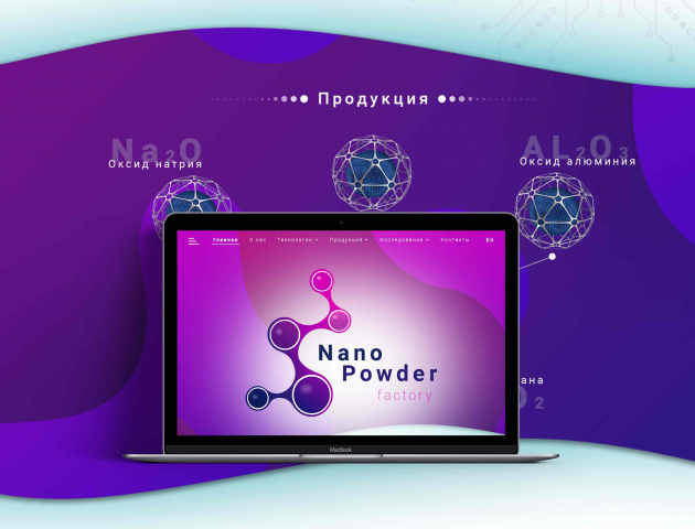 Nano Powder