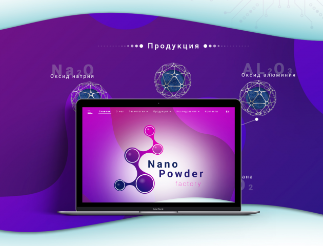 Nano Powder