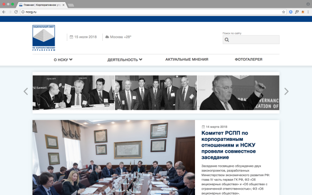 НСКУ
