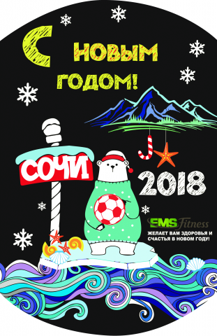 изображение для проекции на здании в г.Сочи