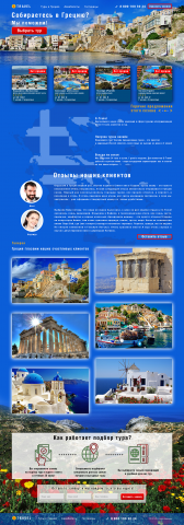 дизайн landing page