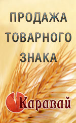 Баннер статичный