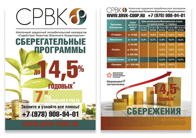 Реклама в Table tent