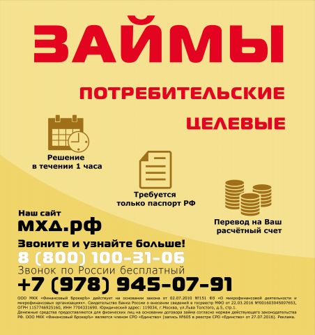 Реклама для наружного оформления офиса