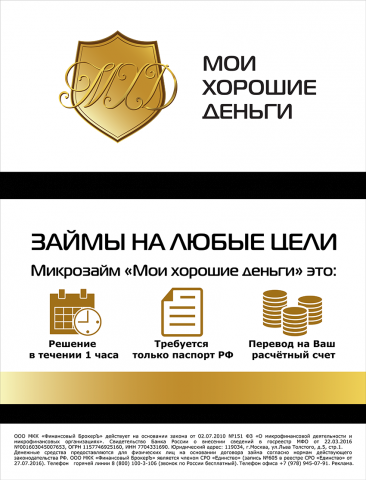 Брендирование офисов