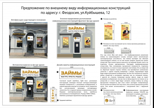 Паспорт