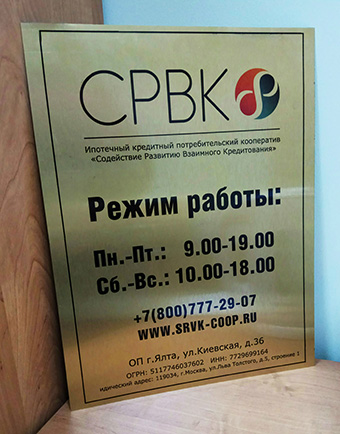 Таблички