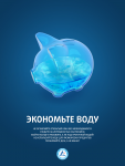 Визуализация для постера социальной программы