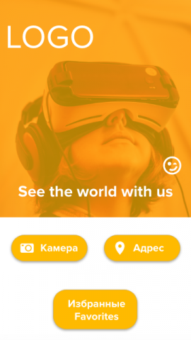 Приложения для слабовидящих и слепых