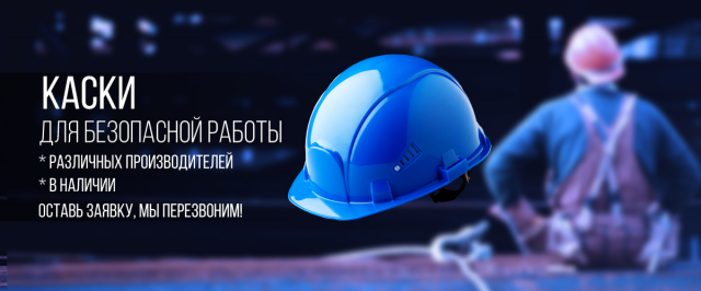 баннер для слайдера alpnevashop.ru