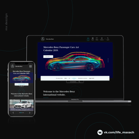 Редизайн сайта Mercedes