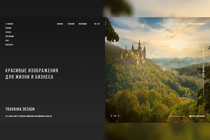 TRAVKINA DESIGN
