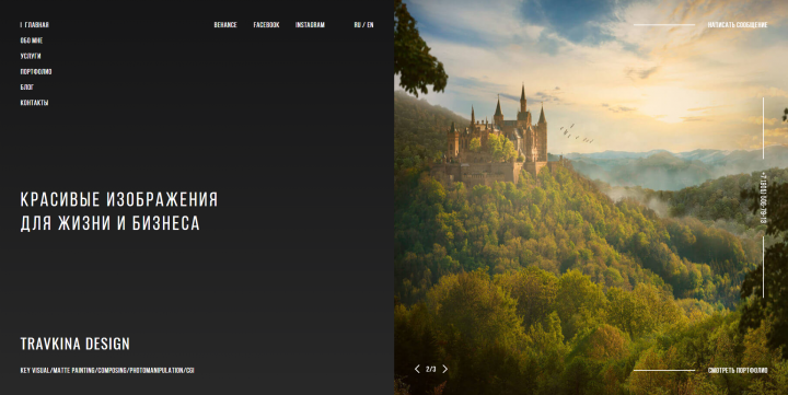 TRAVKINA DESIGN
