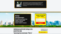 Работа 2372436