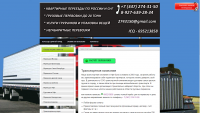 Работа 2372420