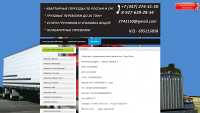 Работа 2372419
