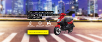 Landing Page для продажи мопедов