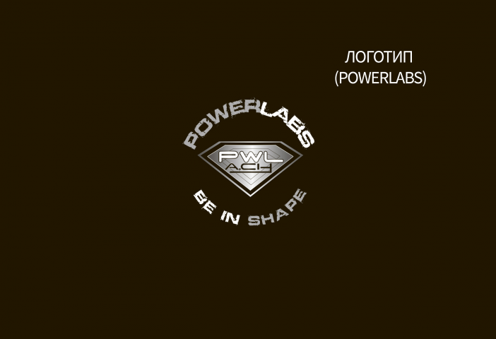 Powerlabs