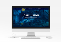 Дайвинг клуб Rus Extreme