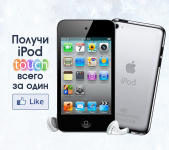 Дизайн для рекламы конкурса Tebe Buy.