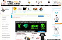 Продвижение в ТОП поиска и администрирование Futbolka.tomsk.ru