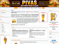 Продвижение и управление Pivas.tomsk.ru