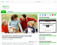 Поиск, установка плагинов на WordPress