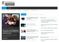 Поиск, установка плагинов на WordPress