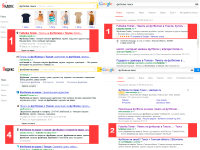 Продвижение в Топ поисковиков Google и Яндекс