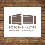Лого "Ворота в Калуге"