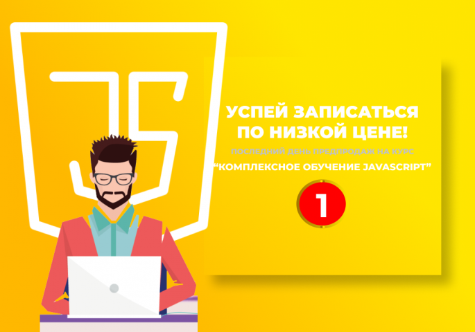 Работа 3610404