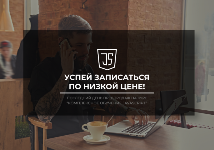 Работа 3610405