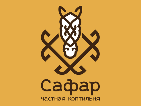Сафар
