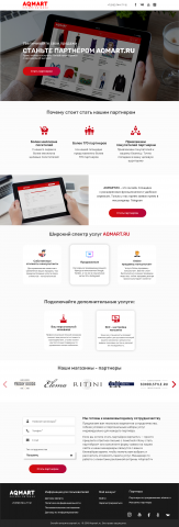 Landing page