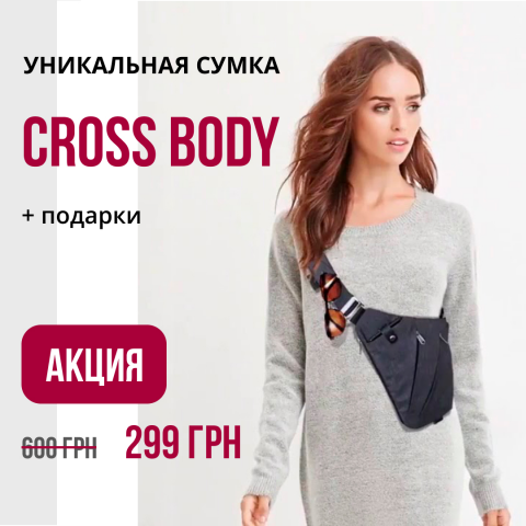 Работа 3609647