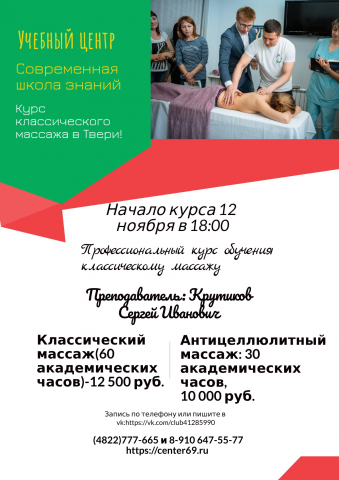 Работа 3550981