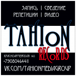 Работа 2413156