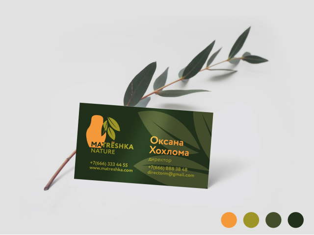 Разработка логотипа и визитки