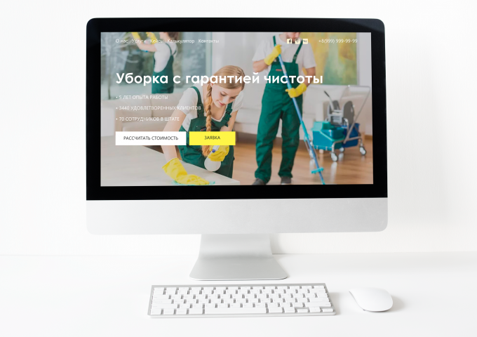 Landing-page клининговой фирмы