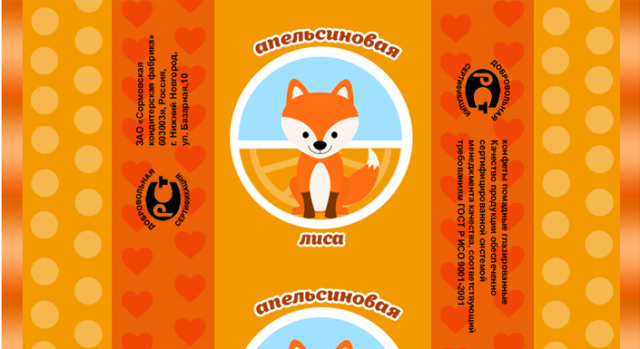 дизайн бумажки конфеты