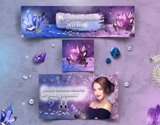 Оформление соц сетей ютуба