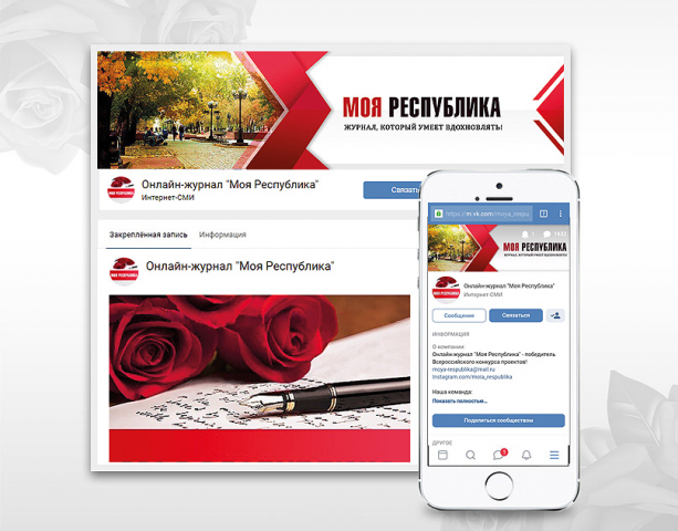Оформление группы вк