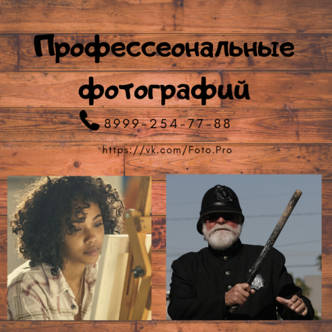 Работа 3588311