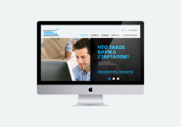 Работа 2635065