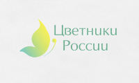 Цветники России
