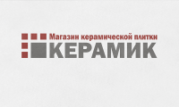 Керамик